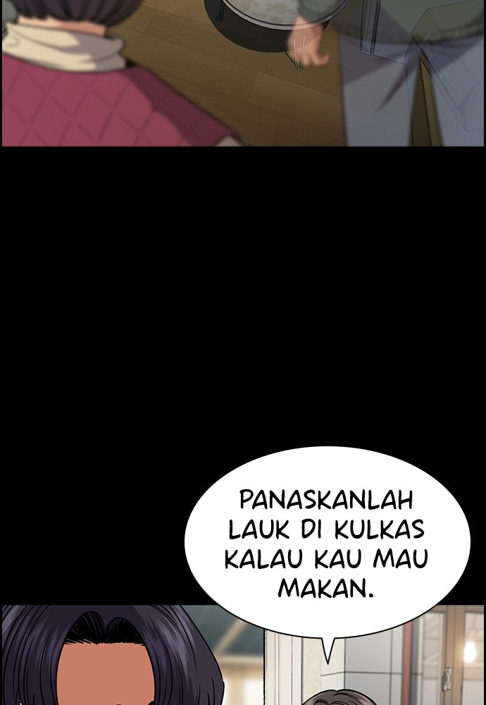 Read The Real Lesson ID Manga Online