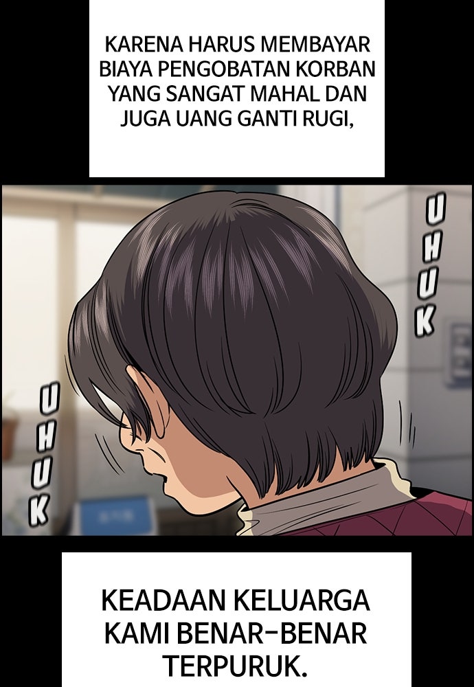 Read The Real Lesson ID Manga Online