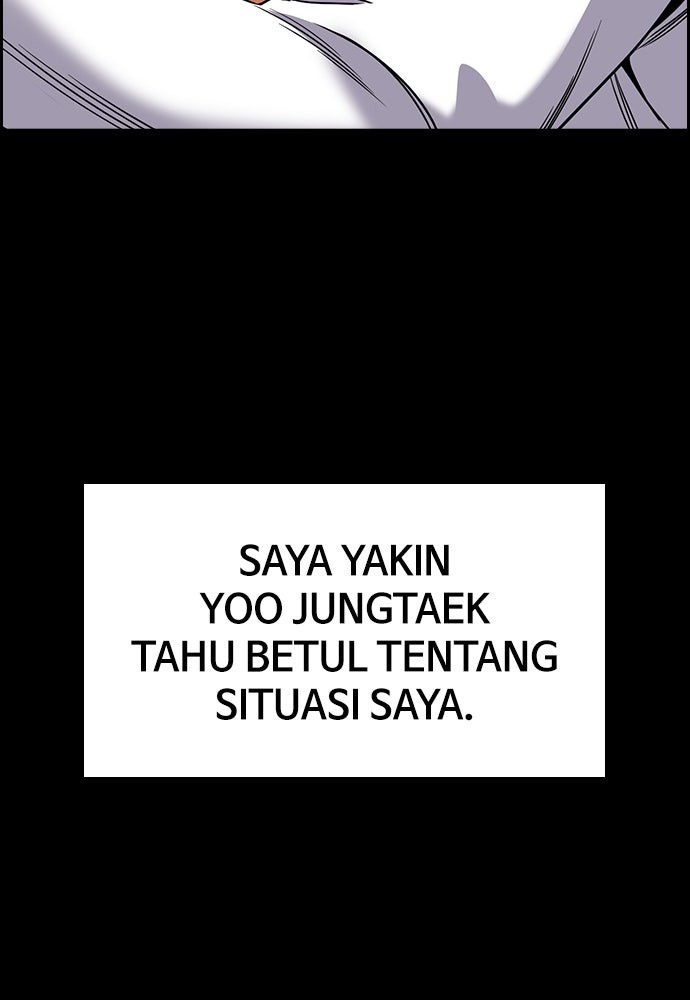 Read The Real Lesson ID Manga Online