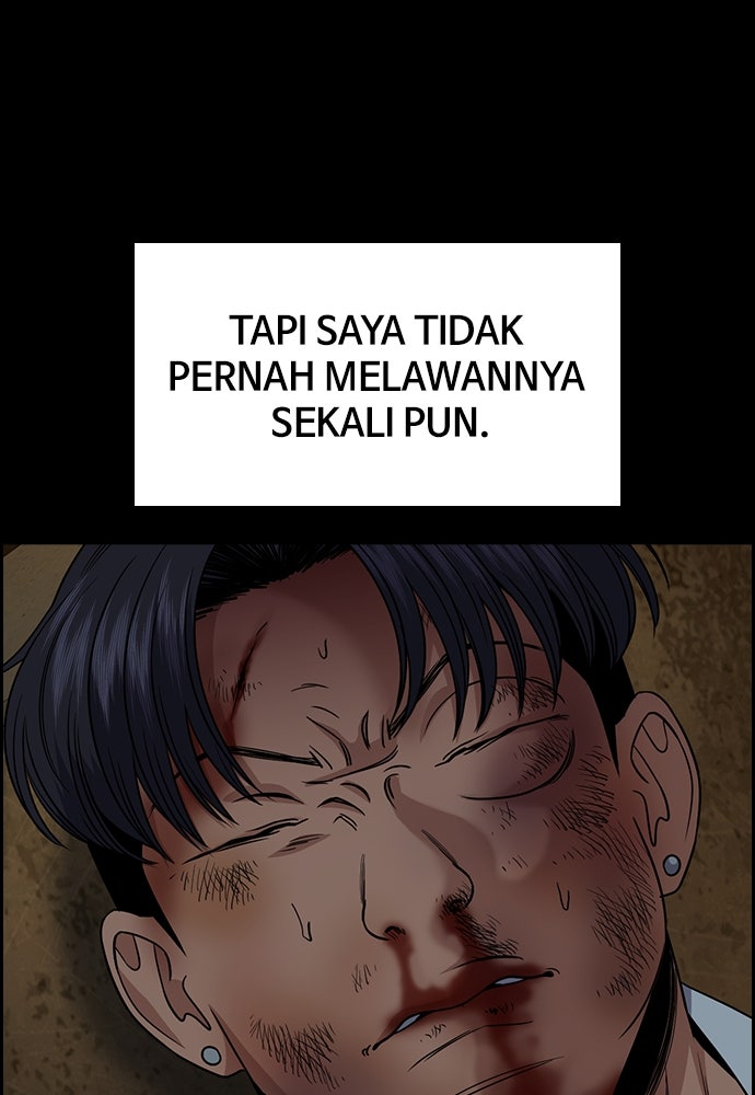 Read The Real Lesson ID Manga Online