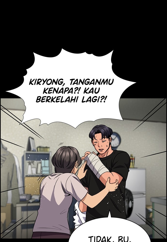 Read The Real Lesson ID Manga Online