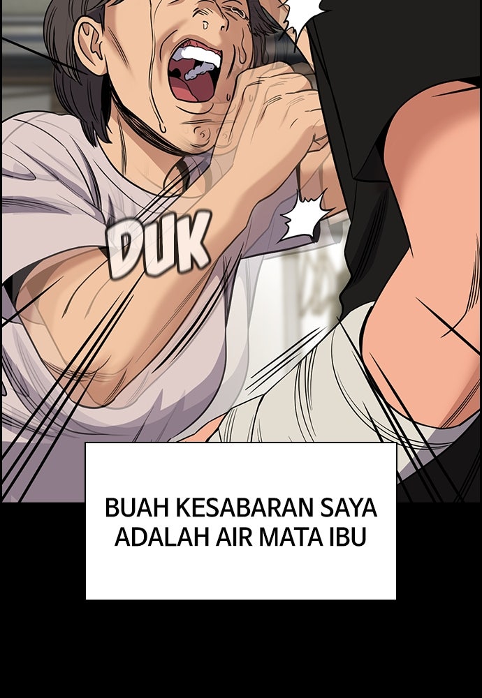 Read The Real Lesson ID Manga Online