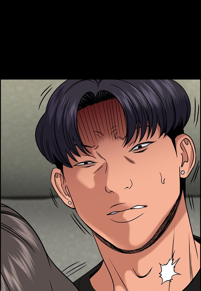 Read The Real Lesson ID Manga Online