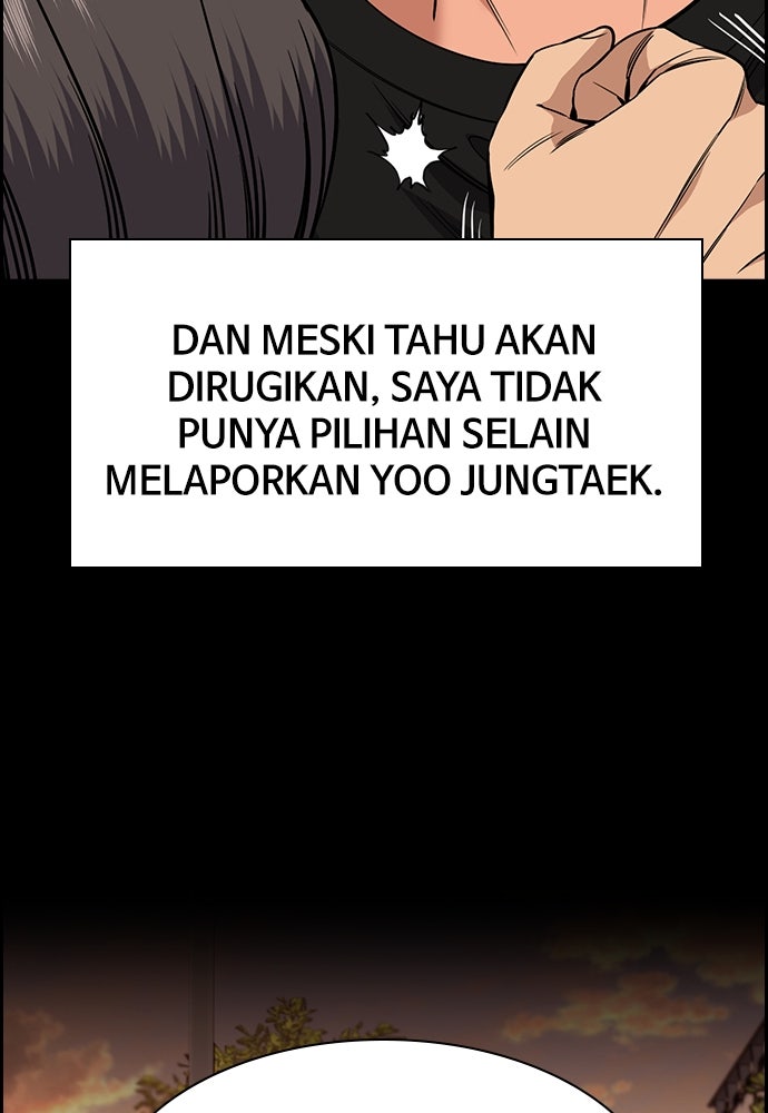 Read The Real Lesson ID Manga Online