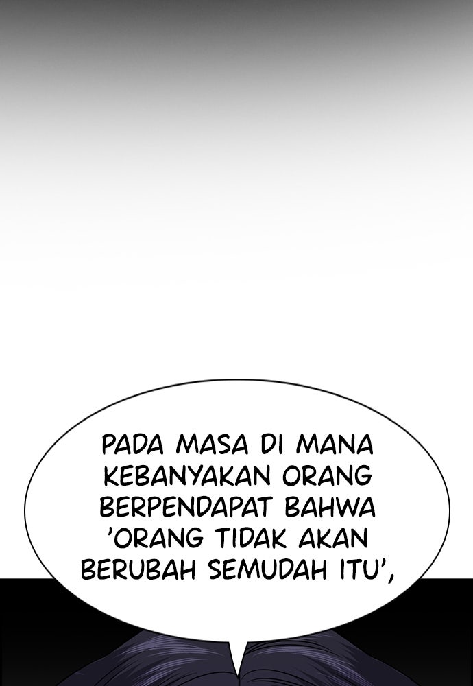 Read The Real Lesson ID Manga Online