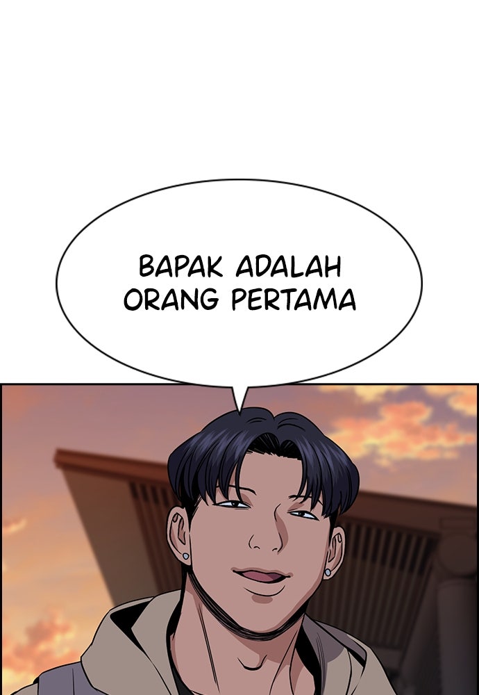 Read The Real Lesson ID Manga Online