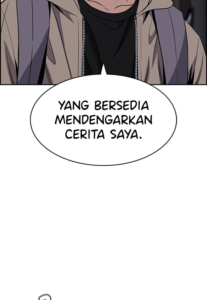 Read The Real Lesson ID Manga Online