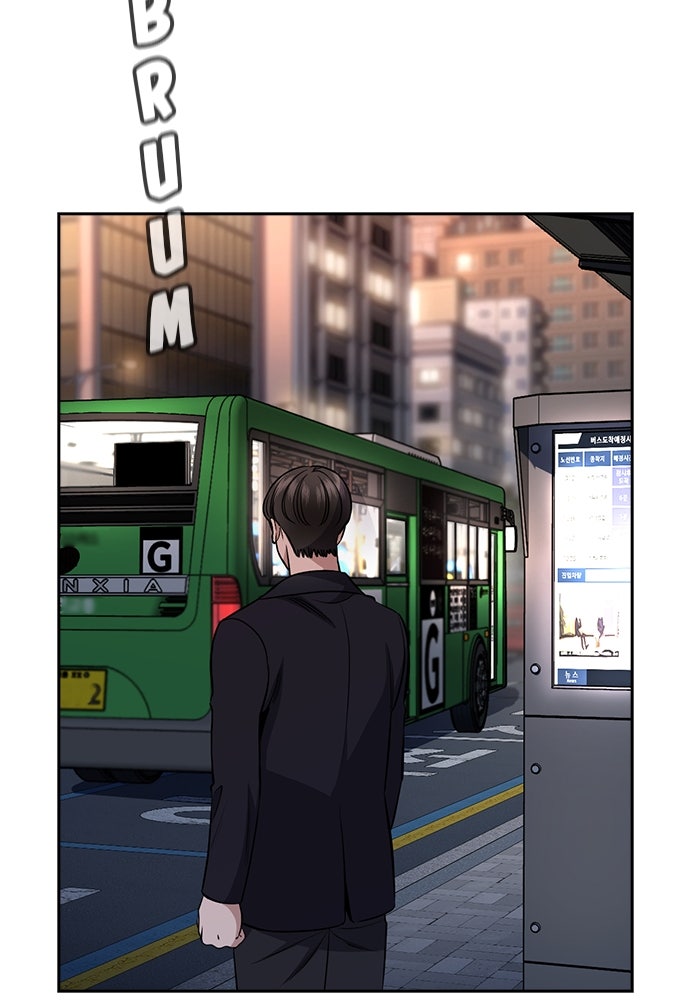 Read The Real Lesson ID Manga Online