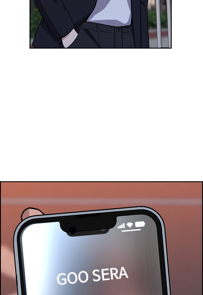 Read The Real Lesson ID Manga Online