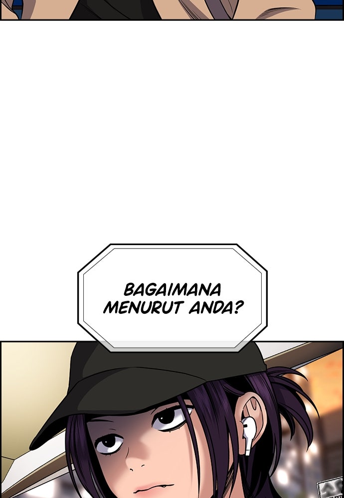 Read The Real Lesson ID Manga Online