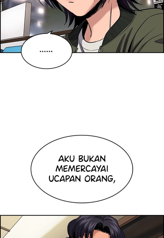 Read The Real Lesson ID Manga Online