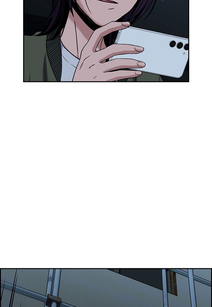 Read The Real Lesson ID Manga Online