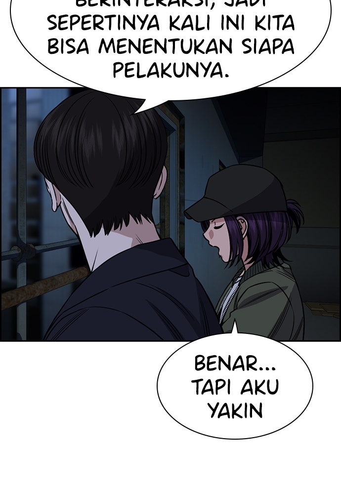 Read The Real Lesson ID Manga Online