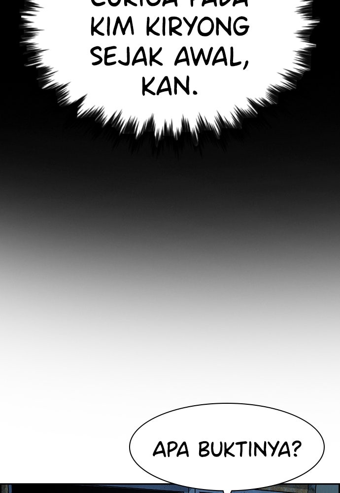 Read The Real Lesson ID Manga Online