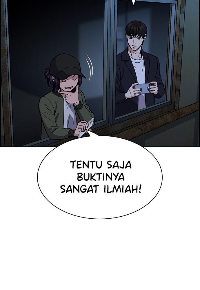 Read The Real Lesson ID Manga Online