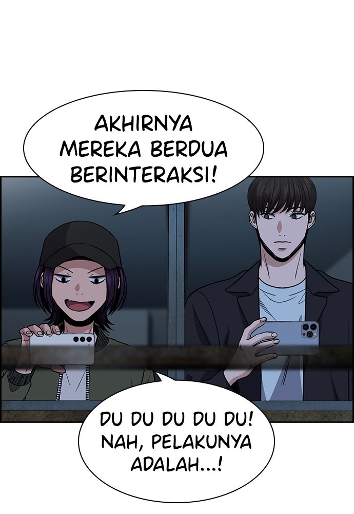 Read The Real Lesson ID Manga Online