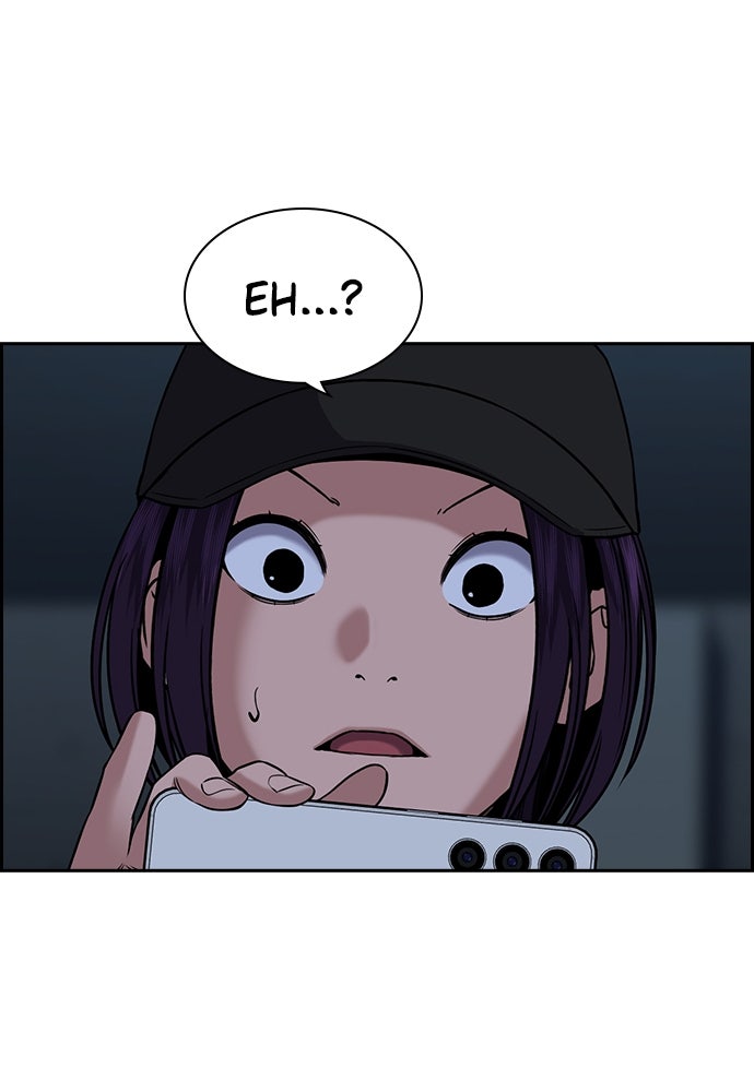 Read The Real Lesson ID Manga Online