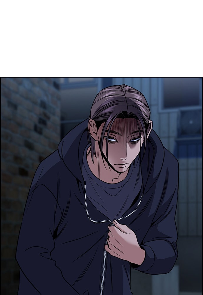 Read The Real Lesson ID Manga Online