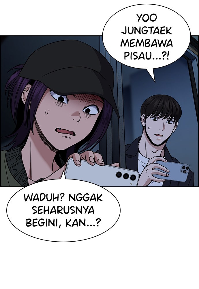 Read The Real Lesson ID Manga Online