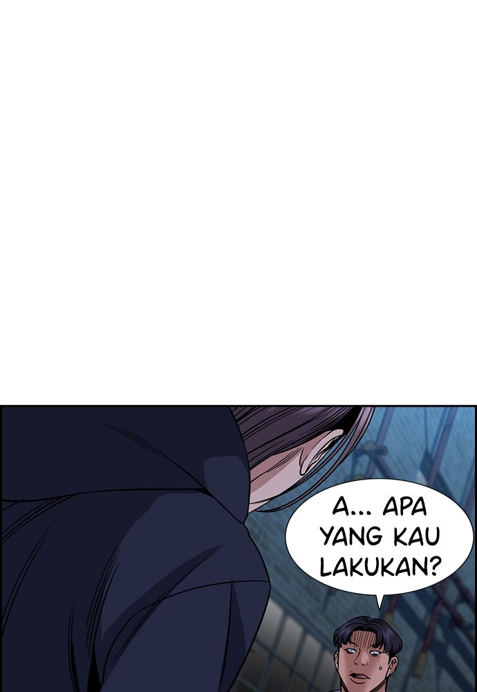 Read The Real Lesson ID Manga Online