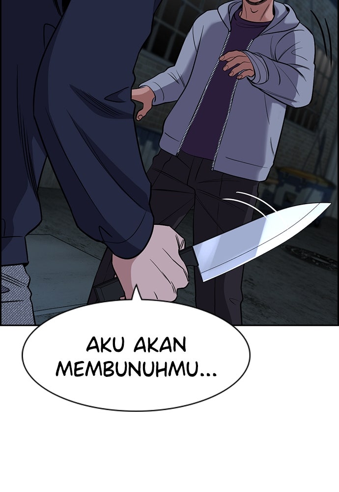 Read The Real Lesson ID Manga Online