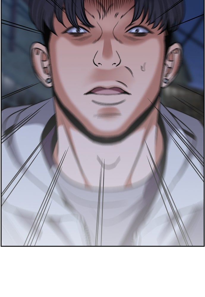 Read The Real Lesson ID Manga Online