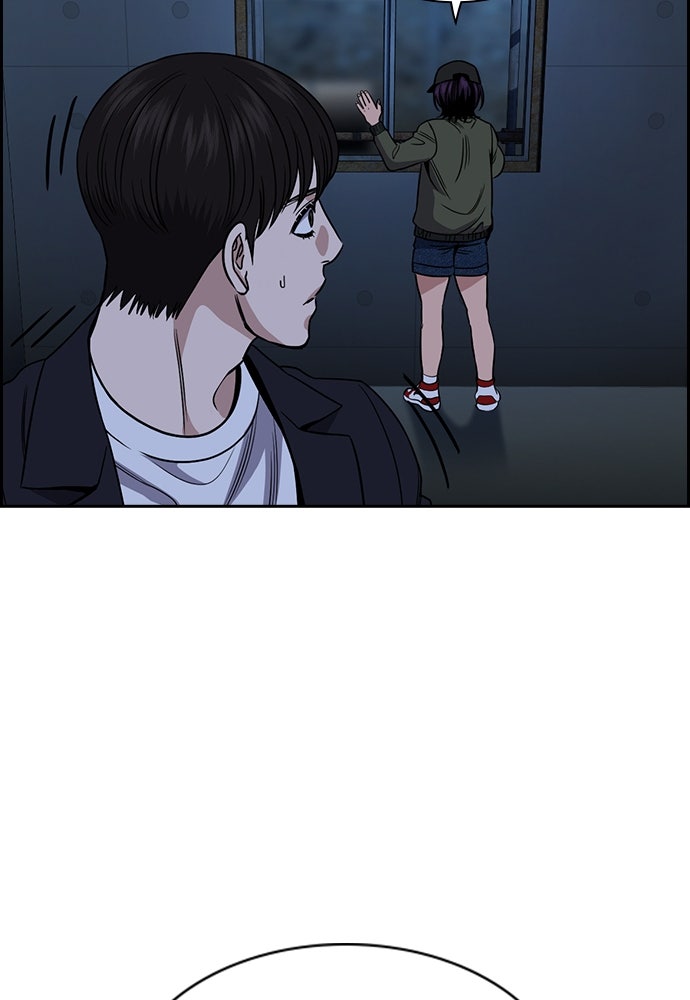 Read The Real Lesson ID Manga Online