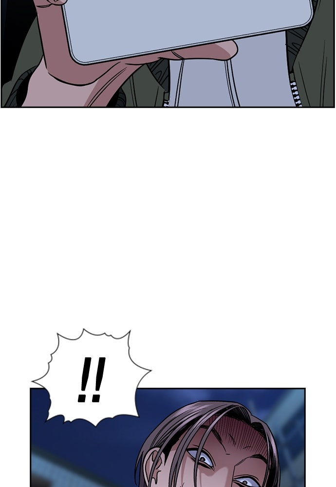 Read The Real Lesson ID Manga Online