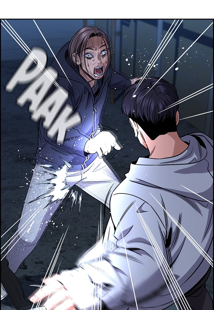 Read The Real Lesson ID Manga Online