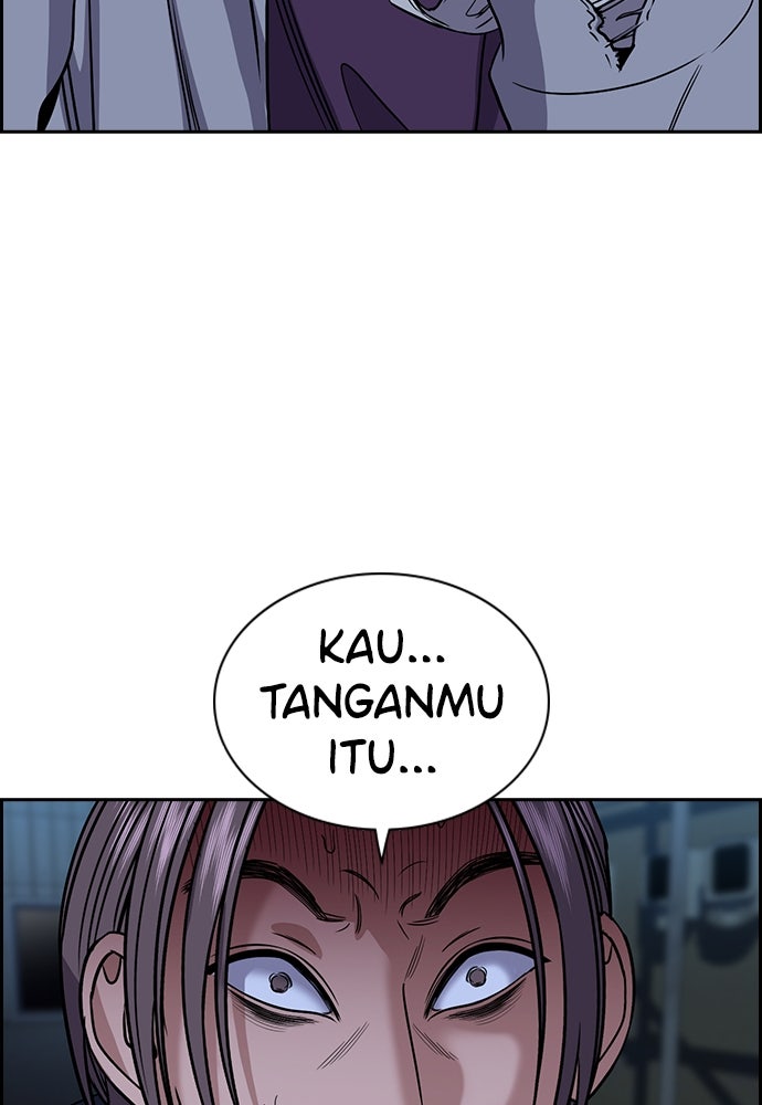 Read The Real Lesson ID Manga Online