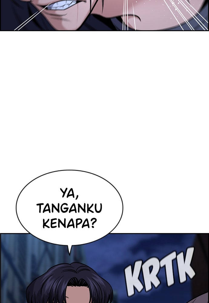 Read The Real Lesson ID Manga Online