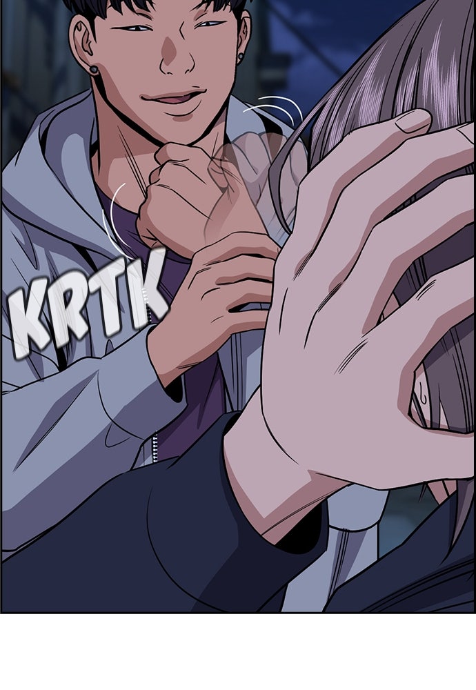 Read The Real Lesson ID Manga Online