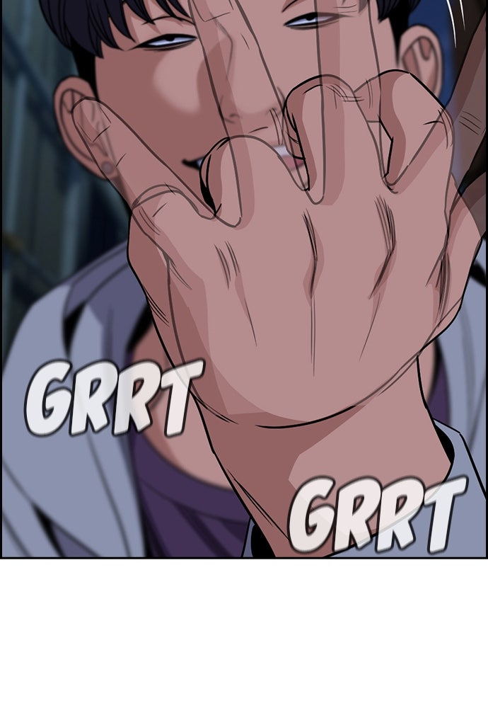 Read The Real Lesson ID Manga Online