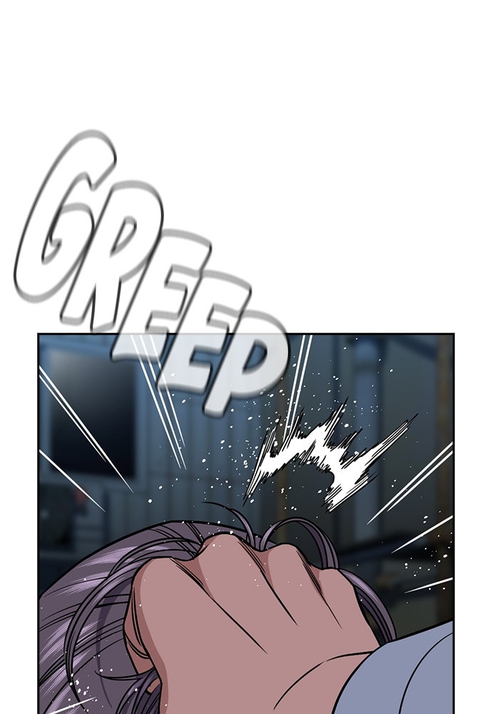 Read The Real Lesson ID Manga Online