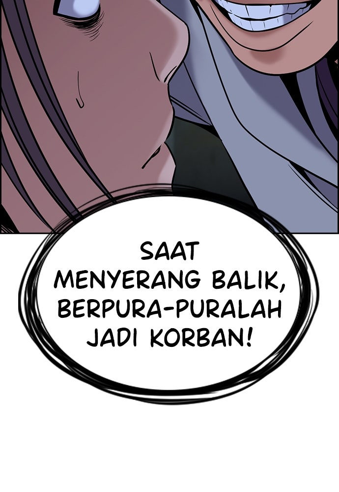 Read The Real Lesson ID Manga Online