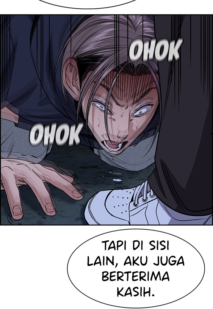 Read The Real Lesson ID Manga Online