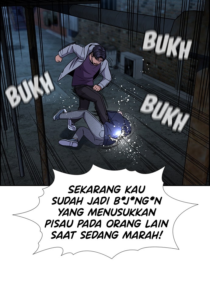 Read The Real Lesson ID Manga Online