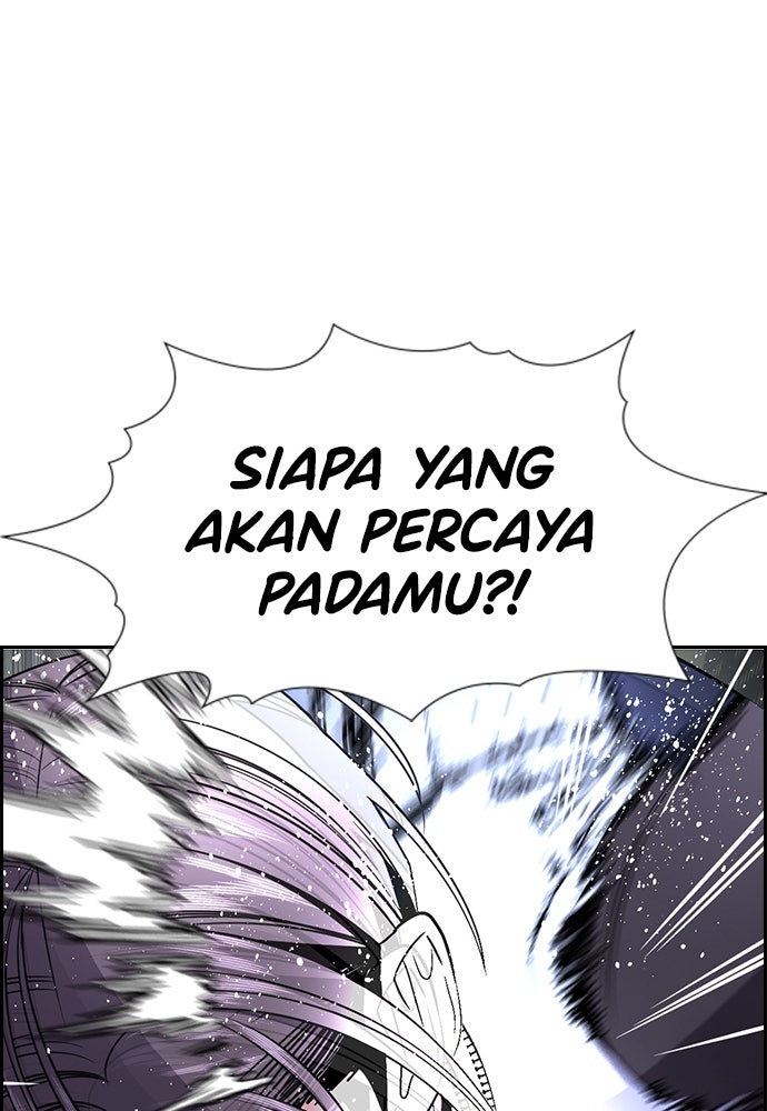 Read The Real Lesson ID Manga Online