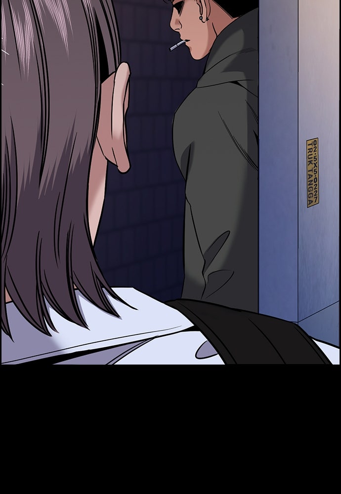 Read The Real Lesson ID Manga Online