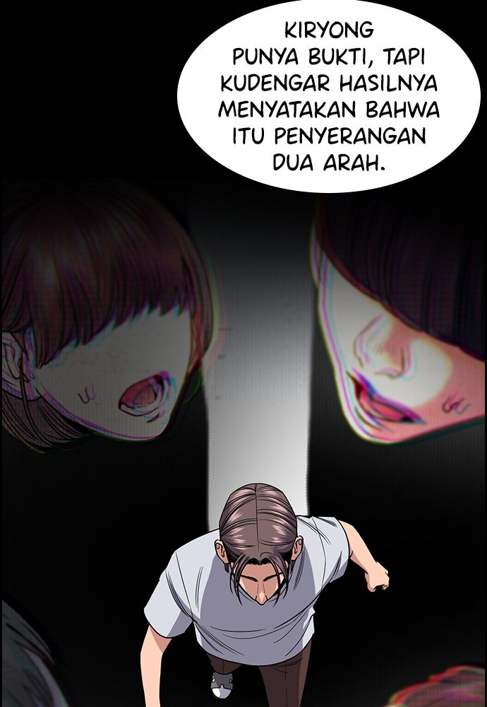 Read The Real Lesson ID Manga Online