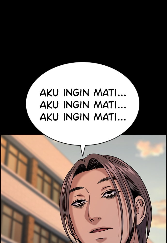 Read The Real Lesson ID Manga Online