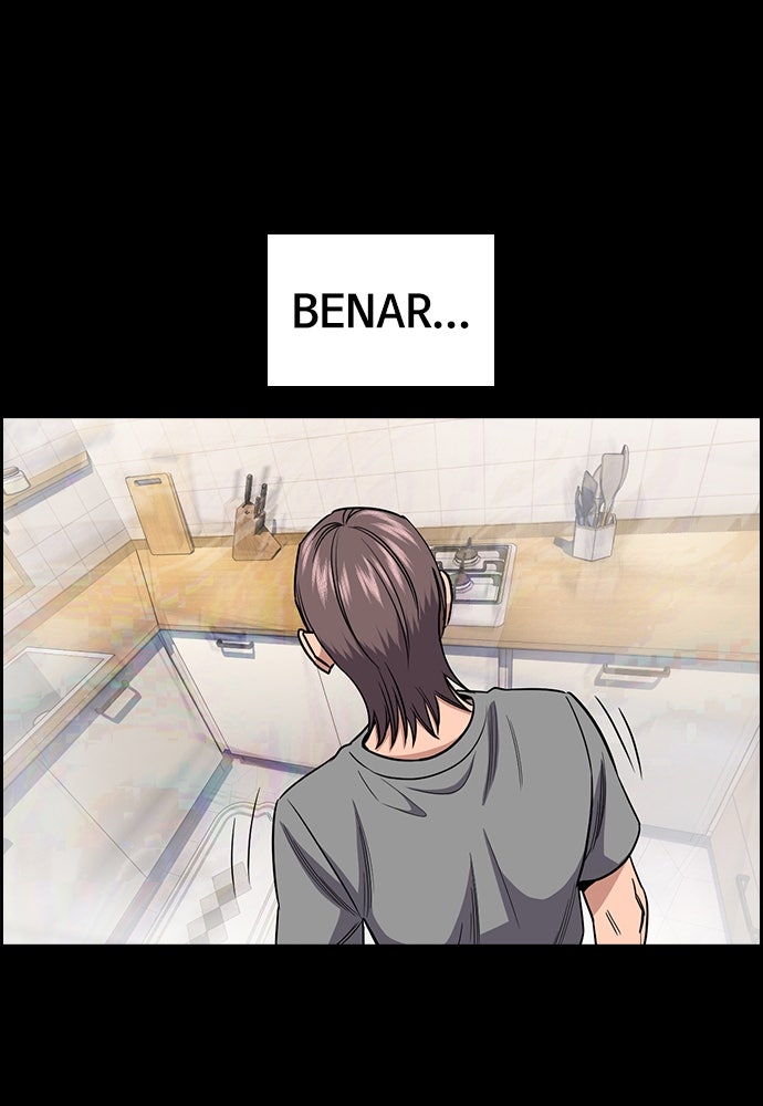 Read The Real Lesson ID Manga Online