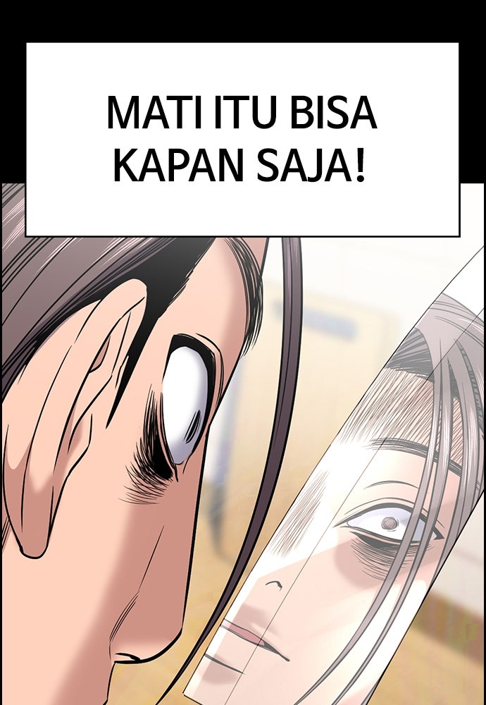 Read The Real Lesson ID Manga Online