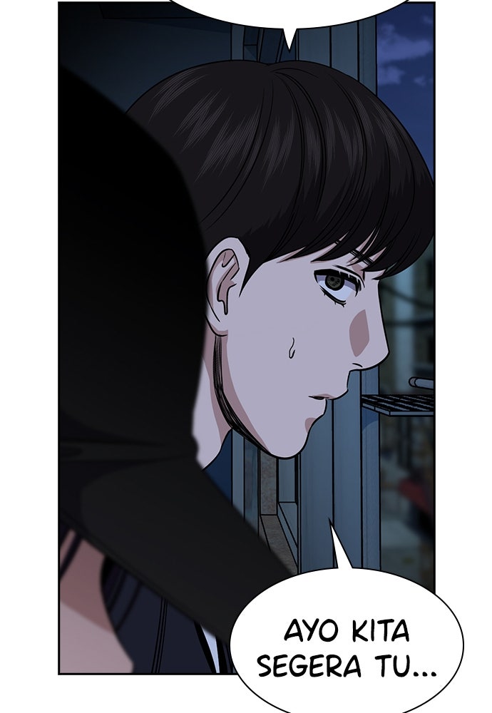 Read The Real Lesson ID Manga Online