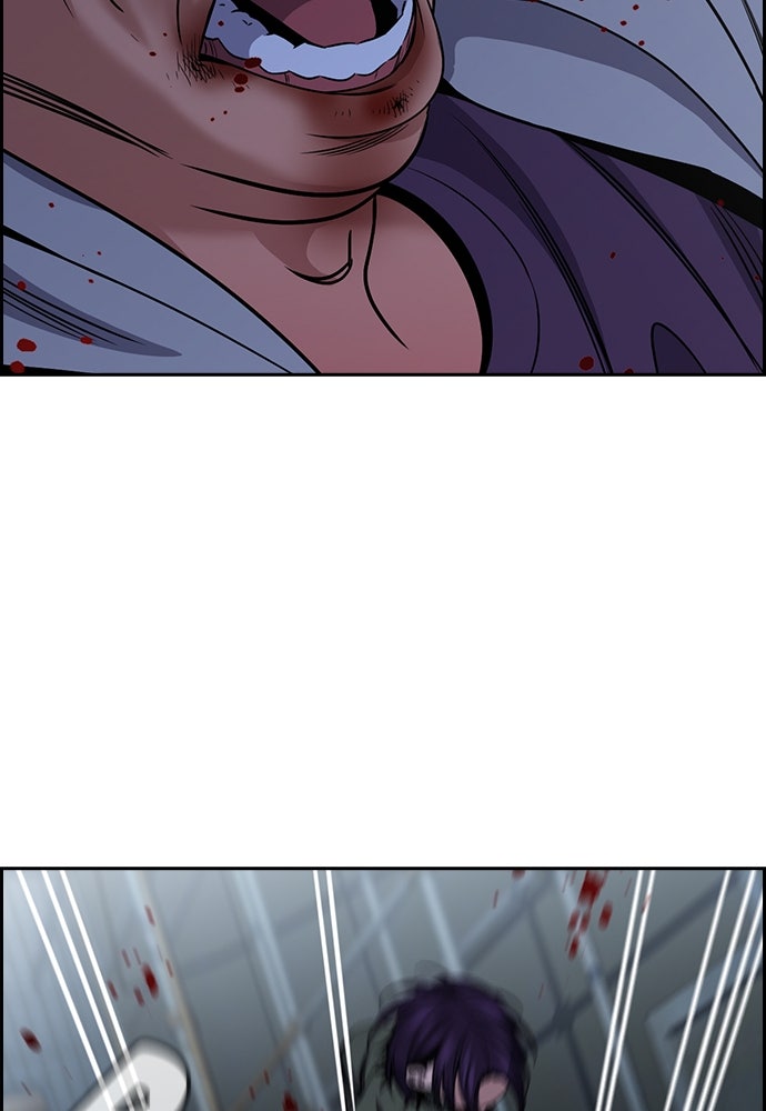 Read The Real Lesson ID Manga Online