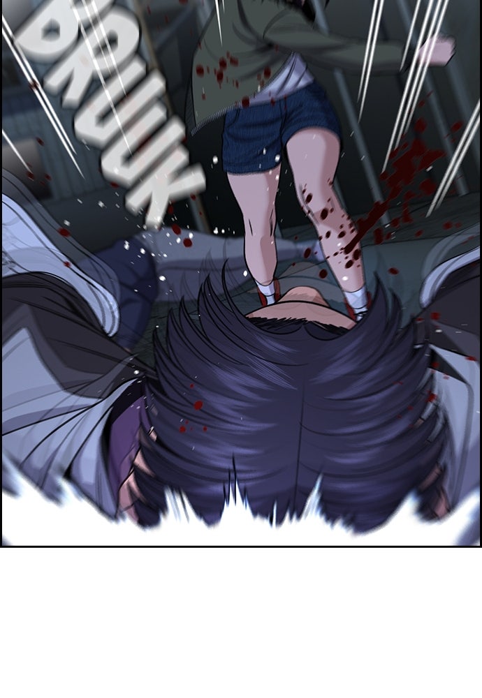 Read The Real Lesson ID Manga Online