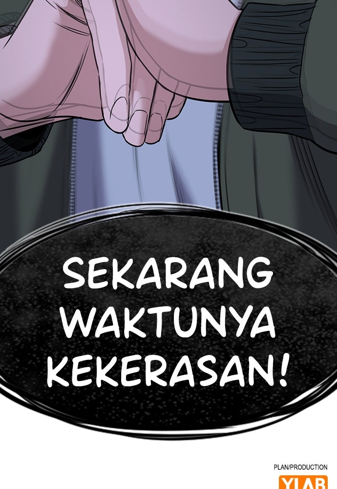 Read The Real Lesson ID Manga Online