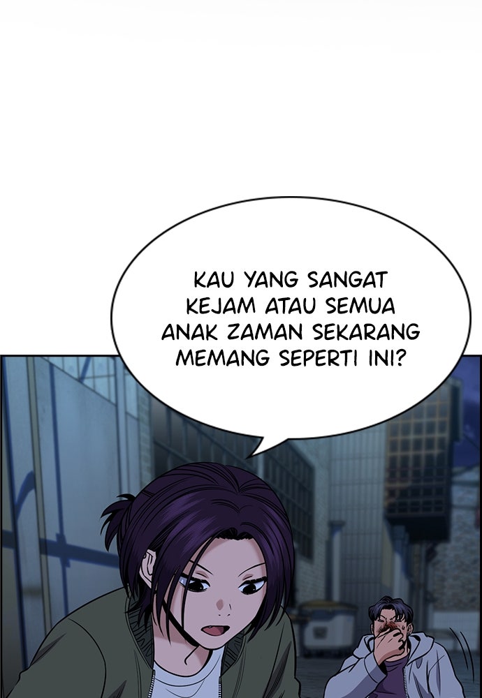 Read The Real Lesson ID Manga Online