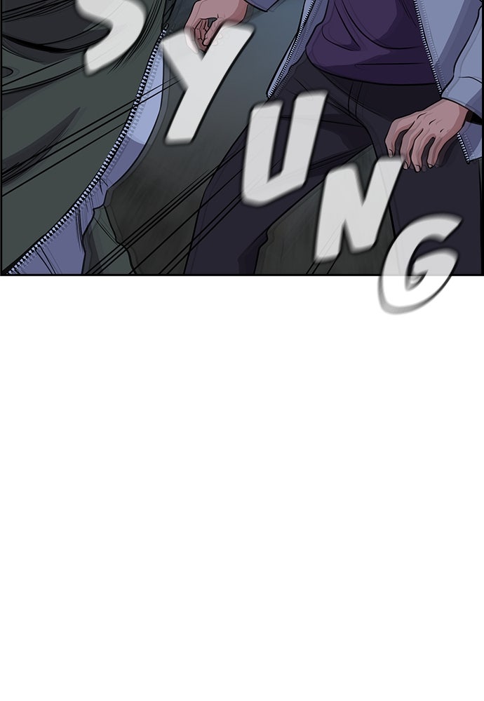 Read The Real Lesson ID Manga Online