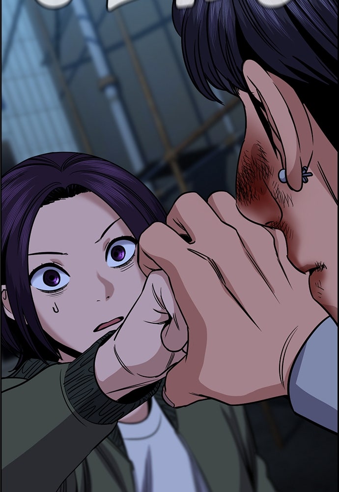 Read The Real Lesson ID Manga Online